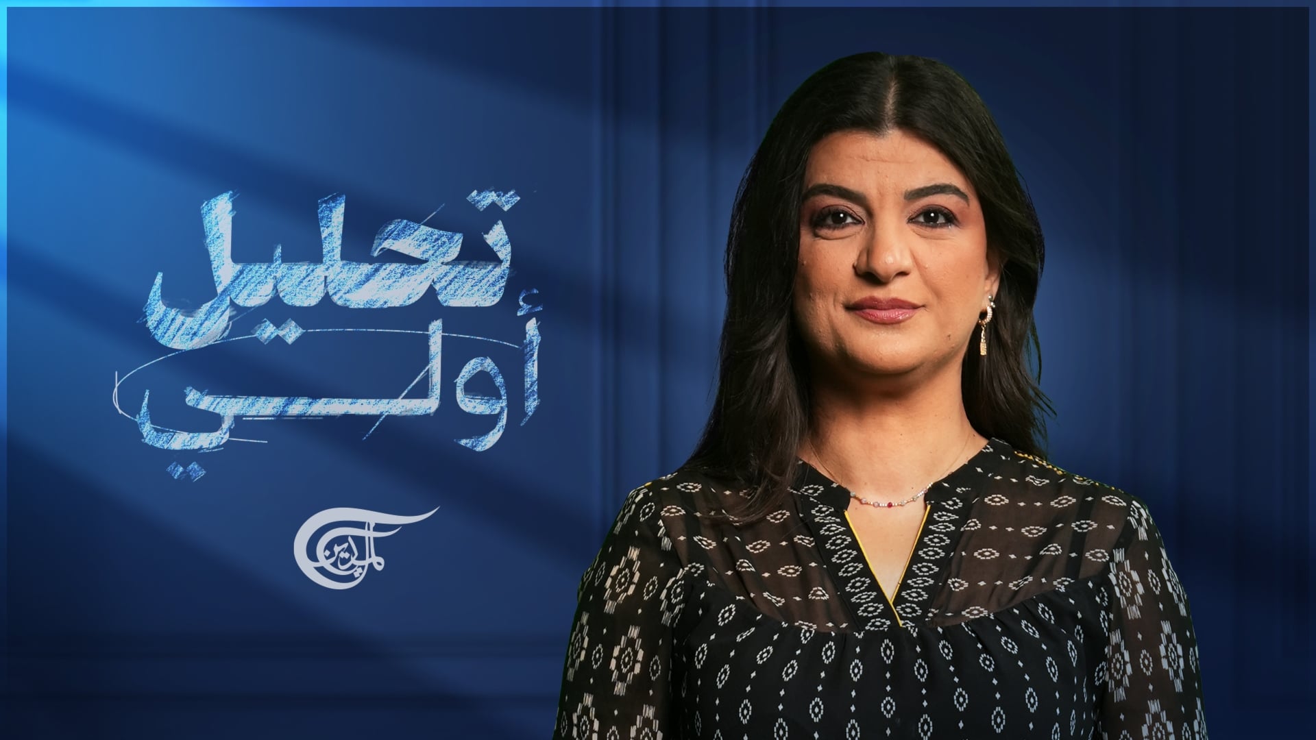 حيتان المال والظلم العالمي