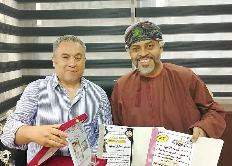 تكريم المخرج العُماني د. عمار آل إبراهيم بعد نجاح فيلم “القارب”**
