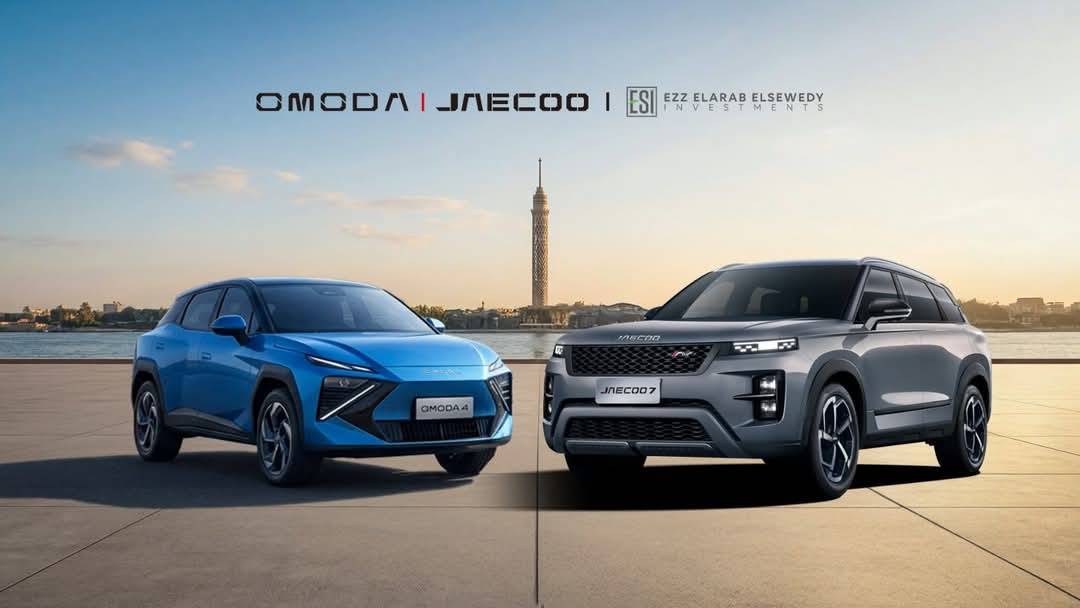 «عز العرب السويدي للاستثمارات» تحصل على وكالة «OMODA» و«JAECOO» في مصرماهر بدر