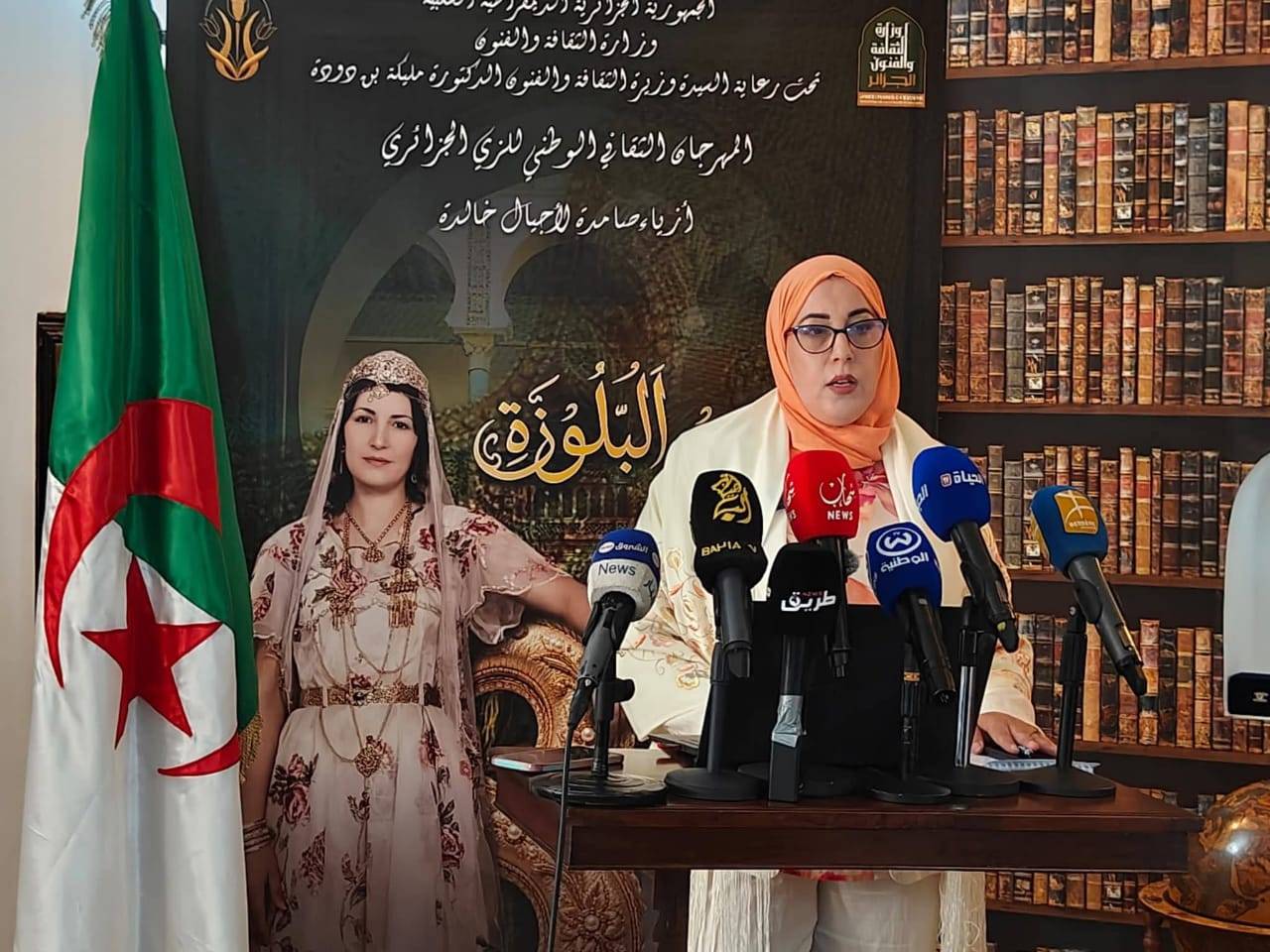 محافظة المهرجان الثقافي الوطني للزي الجزائري فايزة رياش 