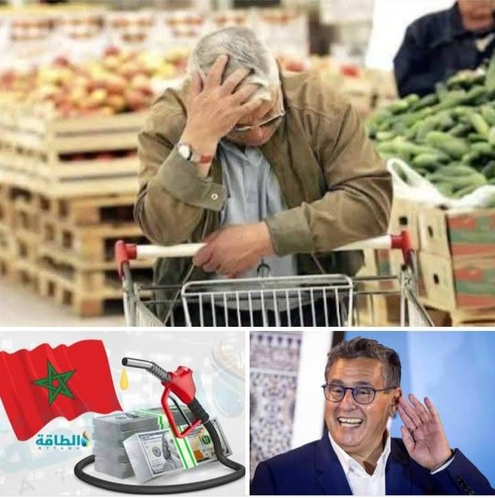 وفق ارقام رسمية لمؤسسة عمومية ، نتائج كارثية تؤكد تدهور مستوى معيشة المغاربة  في عهد اخنوش 
