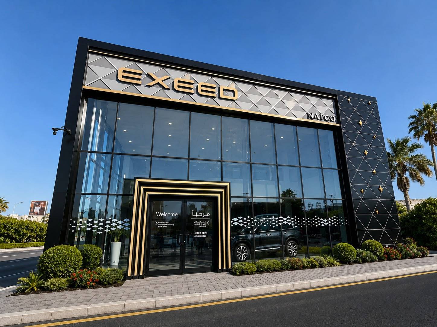 إكسيد مصر تفتتح أول صالة عرض لها بالإسكندرية ضمن خطتها للتوسع في المحافظات