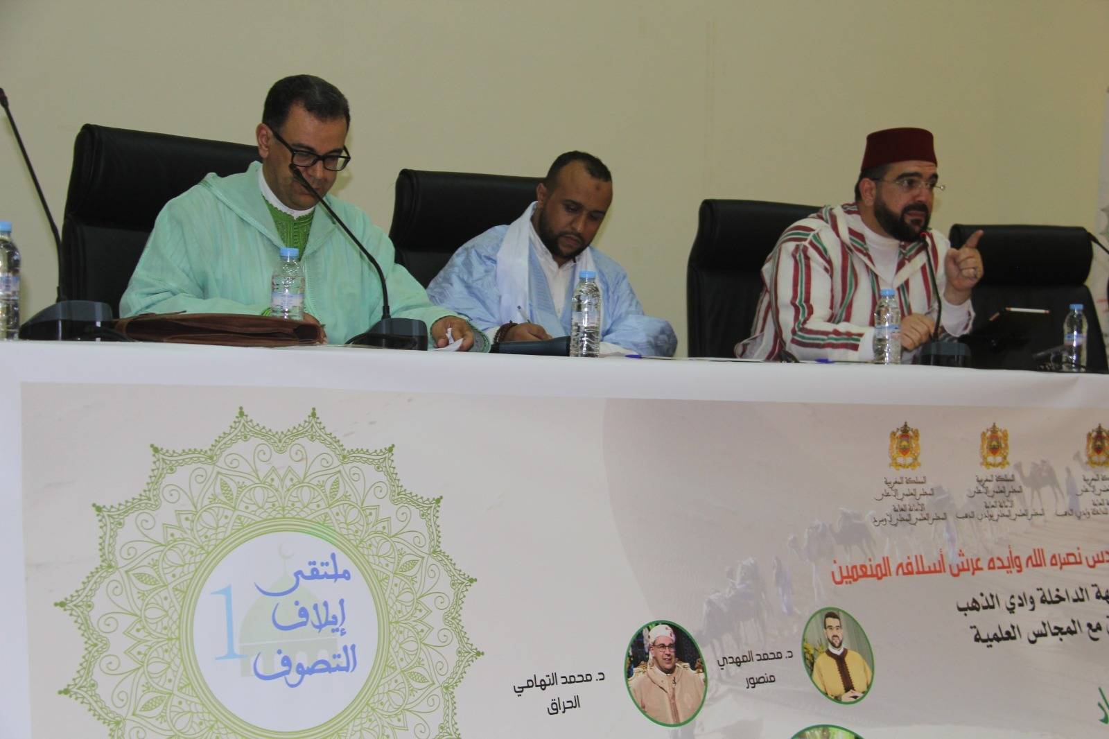 المغرب.. الداخلة تستضيف الدورة الثانية لملتقى إيلاف التصوف الدولي لبحث الأدوار الروحية لمؤسسة إمارة المؤمنين