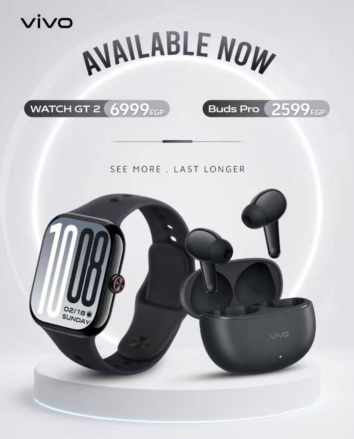 اطلاق  "vivo" رسميًا سلسلة X300 في مصر وتُوسع منظومتها الذكية مع Watch GT 2 وBuds Pro